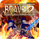 iPhoneアプリ RPG BRAVE!2